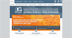 Desktop Screenshot of mpado.ru